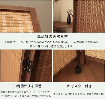 パーテーション間仕切り高さ2.4ｍ長さ4ｍ-5ｍ組立不要目隠し折りたたみ軽量 楽天市場】COSTWAY パーテーション 間仕切り 4連 幅220cm 高さ